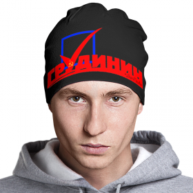 beanie с принтом Выборы во Владимире,  |  | 