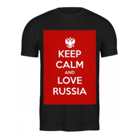 Мужская футболка с принтом KEEP CALM AND LOVE RUSSIA во Владимире,  |  | Тематика изображения на принте: 