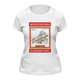 classic_woman_tee с принтом Водка. Москвичка. во Владимире,  |  | 