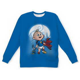 full_print_kids_sweatshirt с принтом Маленький суперменчик во Владимире,  |  | Тематика изображения на принте: 