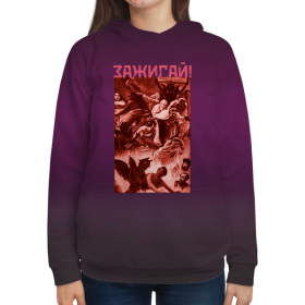 full_print_woman_hoodie с принтом «Страшный Суд» c Лермонтовым во Владимире,  |  | 