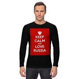 Мужской лонгслив с принтом KEEP CALM AND LOVE RUSSIA во Владимире, Хлопок |  | Тематика изображения на принте: 