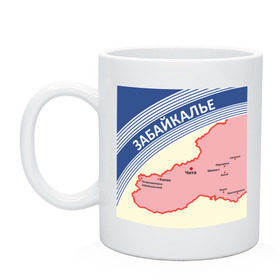 Кружка с принтом Забайкалье беломор во Владимире, керамика | объем — 330 мл, диаметр — 80 мм. Принт наносится на бока кружки, можно сделать два разных изображения | байкал | беломор | города | забайкалье | пачка беломор | регион