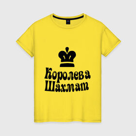 Женская футболка хлопок Королева шахмат: во Владимире, 100% хлопок | прямой крой, круглый вырез горловины, длина до линии бедер, слегка спущенное плечо | grandmaster | гросмейстер | гроссмейстер | королева | шахматист | шахматы