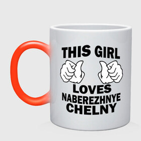 Кружка хамелеон с принтом Эта девушка любит Набережные Челны во Владимире, керамика | меняет цвет при нагревании, емкость 330 мл | naberezhnie chelny | this girl loves | города | регионы россии