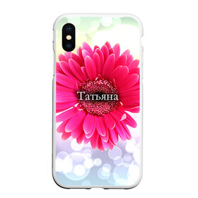 Чехол для iPhone XS Max матовый с принтом Татьяна во Владимире, Силикон | Область печати: задняя сторона чехла, без боковых панелей | девушке | имя | любимой | подарок | подарок любимой | подарок на 8 марта | подарок на день рождения | с 8 марта | таня | татьяна | цветок | цветы