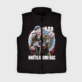 Женский жилет утепленный 3D с принтом Никто,кроме нас во Владимире,  |  | армия | вдв | день вдв | десант | никто кроме нас | россия