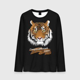 Мужской лонгслив 3D с принтом Георгиевский кот во Владимире, 100% полиэстер | длинные рукава, круглый вырез горловины, полуприлегающий силуэт | георгиевская лента | георгиевский кот | тигр