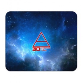 Коврик прямоугольный с принтом Космос 30 Seconds to Mars во Владимире, натуральный каучук | размер 230 х 185 мм; запечатка лицевой стороны | Тематика изображения на принте: 30 seconds to mars | 30 секунд до марса | 30stm | thirty seconds to mars | альтернативный | гранж | группа | джаред | звезды | лето | надпись | нео | пост | прогрессивный | рок | хард | шеннон