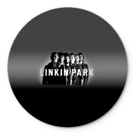 Коврик для мышки круглый с принтом Группа Linkin Park во Владимире, резина и полиэстер | круглая форма, изображение наносится на всю лицевую часть | Тематика изображения на принте: bennington | chester | linkin park | альтернативный | беннингтон | группа | ленкин | линкин | майк | метал | музыкант | ню | нюметал | парк | певец | рок | рэп | честер | электроник