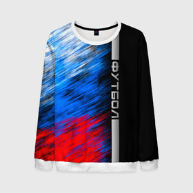 Мужской свитшот 3D с принтом Футбол во Владимире, 100% полиэстер с мягким внутренним слоем | круглый вырез горловины, мягкая резинка на манжетах и поясе, свободная посадка по фигуре | fifa | football | soccer | socker | sport | борьба | линии | надпись | полосы | россии | россия | рф | сборная | символ | состязание | спорт | спортсмен | фифа | флаг | футбол | футболист