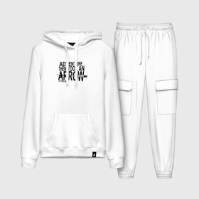 Женский костюм хлопок (с толстовкой) А ПОТОМ МНЕ ПРОСТРЕЛИЛИ КОЛЕНО | THE ELDER SCROLLS SKYRIM | TES 5: во Владимире,  |  | Тематика изображения на принте: dovahkiin | dragonborn | fus ro dah | rpg | skyrim | tes | the elder scrolls | докавин | рпг