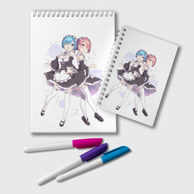 Блокнот с принтом Re Zero во Владимире, 100% бумага | 48 листов, плотность листов — 60 г/м2, плотность картонной обложки — 250 г/м2. Листы скреплены удобной пружинной спиралью. Цвет линий — светло-серый
 | Тематика изображения на принте: ram | re zero | rem | rezero | рам | рем | с нуля