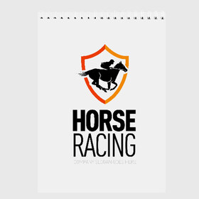 Скетчбук Horse racing: во Владимире, 100% бумага
 | 48 листов, плотность листов — 100 г/м2, плотность картонной обложки — 250 г/м2. Листы скреплены сверху удобной пружинной спиралью | Тематика изображения на принте: animal | black | emblem | horse | rider | riding | slogan | sport | text | white | белый | езда | животное | конь | лошадь | наездник | слоган | спорт | текст | черный | эмблема