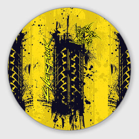 Коврик для мышки круглый с принтом CYBERPUNK 2077 во Владимире, резина и полиэстер | круглая форма, изображение наносится на всю лицевую часть | 3d | cd projekt red | cyberpunk 2077 | аction rpg | игра | киберпанк | компьютерная | мультиплатформенная | найт сити | однопользовательская | польша | ролевая