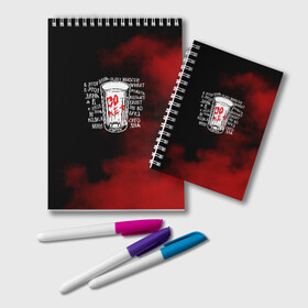 Блокнот с принтом Сектор Газа во Владимире, 100% бумага | 48 листов, плотность листов — 60 г/м2, плотность картонной обложки — 250 г/м2. Листы скреплены удобной пружинной спиралью. Цвет линий — светло-серый
 | Тематика изображения на принте: альтернативный | газа | группа | камеди рок | клинских | мелодекламация | метал | панк | реп | рок | рэп | сг | сектор | сектор газа | синти | советский | фолк | хард | хой | хоррор | юра. юрка | юрий