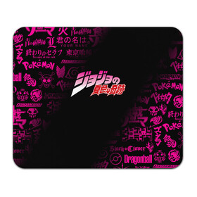 Коврик для мышки прямоугольный JOJO`S BIZARRE ADVENTURE | ПРИКЛЮЧЕНИЯ ДЖОДЖО: во Владимире, натуральный каучук | размер 230 х 185 мм; запечатка лицевой стороны | Тематика изображения на принте: adventure | jojo | jojo s bizarre | jojo’s bizarre adventure | killer queen | yare yare daze | аниме | джоджо | манга | невероятные приключения джоджо | яре яре дазе