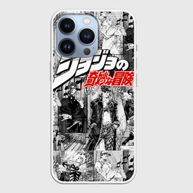 Чехол для iPhone 13 Pro Jojo паттерн с лого красный: во Владимире,  |  | Тематика изображения на принте: anime | jojo | jojo bizarre adventure | jojo’s bizarre adventure | аниме | джоджо | манга | невероятные приключения джоджо