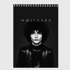 Скетчбук Финн Вулфард: во Владимире, 100% бумага
 | 48 листов, плотность листов — 100 г/м2, плотность картонной обложки — 250 г/м2. Листы скреплены сверху удобной пружинной спиралью | finn wolfhard | kid from it | kid fron stranger things | актёр | майк из очень странные де | мальчик из оно | мальчик из очень странные дела | ричи из оно | финн | финн вулфард