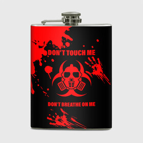 Фляга Не трогай меня, не дыши на меня: во Владимире, металлический корпус | емкость 0,22 л, размер 125 х 94 мм. Виниловая наклейка запечатывается полностью | Тематика изображения на принте: 2019   ncov | coronavirus | covid | covid 19 | ncov | virus | арт | биологическая опасность | болезнь | вирус | знак | карантин | корона | коронавирус | короновирус | мем | мой руки | оставайся дома | пандемия | помой руки
