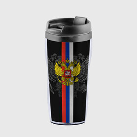 Термокружка-непроливайка с принтом Россия во Владимире, внутренняя часть — пищевой пластик, наружная часть — прозрачный пластик, между ними — полиграфическая вставка с рисунком | объем — 350 мл, герметичная крышка | Тематика изображения на принте: ru | rus | russia | team | герб | двуглавый | знак | империя | лого | логотип | надпись | национальный | орел | отечественный | патриот | россии | российская | россия | русич | русский | русь | рф | сборная | символ