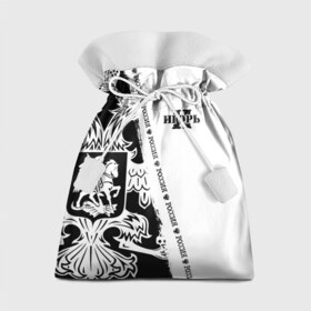 Подарочный 3D мешок с принтом Игорь во Владимире, 100% полиэстер | Размер: 29*39 см | Тематика изображения на принте: russia | белая | большой | гари | гарик | герб | игорёк | игорь | игоряша | имена | именная | имя | надпись | орел | патриот | подпись | полоса | потертости | российская федерация | россия | рф | с именем