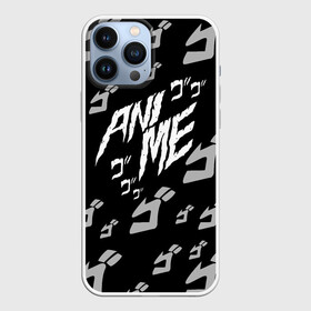 Чехол для iPhone 13 Pro Max JoJo Bizarre Adventure: во Владимире,  |  | Тематика изображения на принте: anime | jojo | jojo’s bizarre adventure | аниме | анимэ | биззаре адвенчер | джо | джо джо | джоджо | джонатан джостар | дзёсукэ хигасиката | дзётаро кудзё | жожо | игги | кира | лого | манга | невероятные приключения