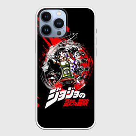 Чехол для iPhone 13 Pro Max JoJo Bizarre Adventure: во Владимире,  |  | Тематика изображения на принте: anime | jojo | jojo’s bizarre adventure | аниме | анимэ | биззаре адвенчер | джо | джо джо | джоджо | джонатан джостар | дзёсукэ хигасиката | дзётаро кудзё | жожо | игги | кира | лого | манга | невероятные приключения