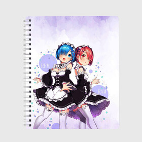Тетрадь с принтом ReZero Рам и Рем во Владимире, 100% бумага | 48 листов, плотность листов — 60 г/м2, плотность картонной обложки — 250 г/м2. Листы скреплены сбоку удобной пружинной спиралью. Уголки страниц и обложки скругленные. Цвет линий — светло-серый
 | ram | re zero | re:zero | re:zero starting life in another world | re:zero жизнь с нуля в альтернативном мире | rem | аниме | жизнь с нуля в другом мире | манга | рам и рем