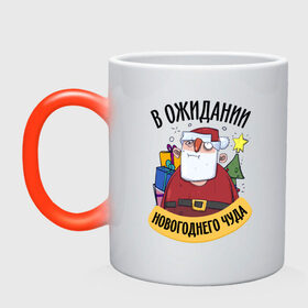 Кружка хамелеон с принтом Новогоднее Настроение во Владимире, керамика | меняет цвет при нагревании, емкость 330 мл | 