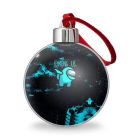 Ёлочный шар с принтом Among Us Dab во Владимире, Пластик | Диаметр: 77 мм | Тематика изображения на принте: 2021 | among us | impostor | space mafia | sus.puffballs united | амонг | амонг ас | девочка амонг | игра | импостор | инопланетяне | инопланетянин | маска | надпись | новогодний амонг ас | с новым годом | самозванец | среди нас