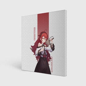 Холст квадратный Sword king: во Владимире, 100% ПВХ |  | anime | mushoku tensei | авантюристы | аниме | анимэ | безработный | гислен | драма | другой мир | лилия | луффи | маги | магия | мигурдиа | неко | реинкарнация безработного | реинкорнация | рокси | рудеус | руди