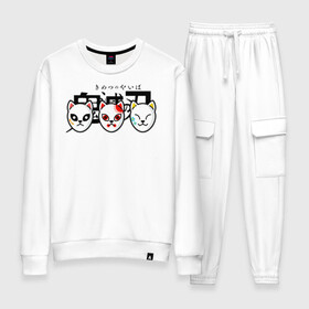 Женский костюм хлопок Маски (клинок, рассекающий демонов): во Владимире, 100% хлопок | на свитшоте круглая горловина, мягкая резинка по низу. Брюки заужены к низу, на них два вида карманов: два 