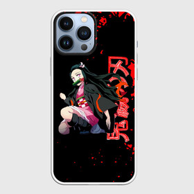 Чехол для iPhone 13 Pro Max с принтом Незуко Камадо Kimetsu no Yaiba во Владимире,  |  | Тематика изображения на принте: demon slayer | kamado | kimetsu no yaiba | nezuko | tanjiro | аниме | гию томиока | зеницу агацума | иноске хашибира | камадо | клинок | корзинная девочка | манга | музан кибуцуджи | незуко | рассекающий демонов | танджиро