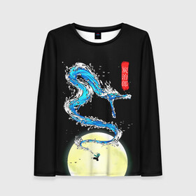 Женский лонгслив 3D Водяной дракон Танджиро: во Владимире, 100% полиэстер | длинные рукава, круглый вырез горловины, полуприлегающий силуэт | demon slayer | kamado | kimetsu no yaiba | nezuko | tanjiro | аниме | гию томиока | зеницу агацума | иноске хашибира | камадо | клинок | корзинная девочка | манга | музан кибуцуджи | незуко | рассекающий демонов | танджиро