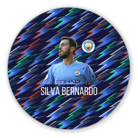 Коврик для мышки круглый с принтом Silva Bernardo Манчестер Сити во Владимире, резина и полиэстер | круглая форма, изображение наносится на всю лицевую часть | manchester city | бернарду силва | манчестер сити | сборная португалии | футбол | футболист