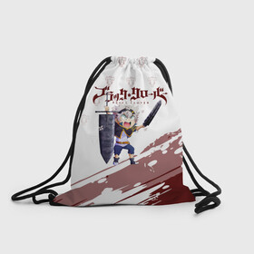 Рюкзак-мешок 3D Аста кричит с мечом Чёрный клевер: во Владимире, 100% полиэстер | плотность ткани — 200 г/м2, размер — 35 х 45 см; лямки — толстые шнурки, застежка на шнуровке, без карманов и подкладки | asta | black bulls | black clover | quartet knights | yuno | акума | аниме | аста | блэк кловер | буракку куро:ба | демон | королевство клевера | король магов | лихт | магна | манга | пятилистник | черный бык | чёрный клев