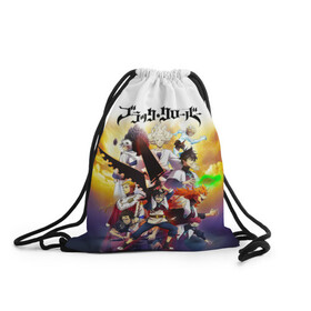 Рюкзак-мешок 3D Чёрный клевер персонажи: во Владимире, 100% полиэстер | плотность ткани — 200 г/м2, размер — 35 х 45 см; лямки — толстые шнурки, застежка на шнуровке, без карманов и подкладки | asta | black bulls | black clover | quartet knights | yuno | акума | аниме | аста | блэк кловер | буракку куро:ба | демон | королевство клевера | король магов | лихт | магна | манга | пятилистник | черный бык | чёрный клев