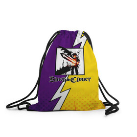 Рюкзак-мешок 3D Чёрный Аста фиолетовый/желтый: во Владимире, 100% полиэстер | плотность ткани — 200 г/м2, размер — 35 х 45 см; лямки — толстые шнурки, застежка на шнуровке, без карманов и подкладки | asta | black bulls | black clover | quartet knights | yuno | акума | аниме | аста | блэк кловер | буракку куро:ба | демон | королевство клевера | король магов | лихт | магна | манга | пятилистник | черный бык | чёрный клев