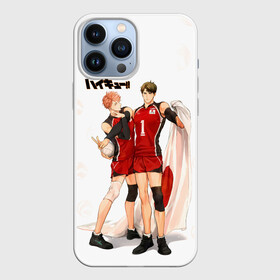 Чехол для iPhone 13 Pro Max Вакатоши Ушиджима и Тоору Ойкава | Haikyuu: во Владимире,  |  | anime | haikyu | haikyuu | manga | tooru oikawa | ushijima wakatoshi | академия шираторизава | аниме | волейбол | волейбольный клуб | левша | манга | сборная японии | старшая школа аобаджосай | хаику | хаикую | японец