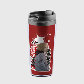 Термокружка-непроливайка с принтом Tokyo Revengers anime во Владимире, внутренняя часть — пищевой пластик, наружная часть — прозрачный пластик, между ними — полиграфическая вставка с рисунком | объем — 350 мл, герметичная крышка | Тематика изображения на принте: anime | tokyo revengers | аниме | манга | токийские мстители