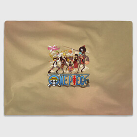 Плед 3D Пираты Соломенной Шляпы | One Piece: во Владимире, 100% полиэстер | закругленные углы, все края обработаны. Ткань не мнется и не растягивается | Тематика изображения на принте: anime | manga | one piece | аниме | большой куш | брук | ван пис | вон пис | гоинг мерри | король пиратов | манга | монки д. луффи | мугивары | нами | новый мир | пират | пираты соломенной шляпы | ророноа зоро