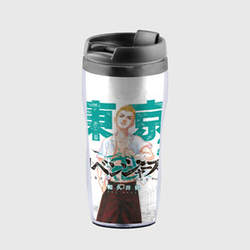 Термокружка-непроливайка с принтом ТОКИЙСКИЕ МСТИТЕЛИ 2 во Владимире, внутренняя часть — пищевой пластик, наружная часть — прозрачный пластик, между ними — полиграфическая вставка с рисунком | объем — 350 мл, герметичная крышка | Тематика изображения на принте: anime | draken | mikey | tokyo revengers | аниме | дракен | кэн | манга | мандзиро | микки | рюгудзи | сано | токийские мстители