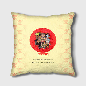 Подушка 3D Пираты Соломенной Шляпы | One Piece: во Владимире, наволочка – 100% полиэстер, наполнитель – холлофайбер (легкий наполнитель, не вызывает аллергию). | состоит из подушки и наволочки. Наволочка на молнии, легко снимается для стирки | Тематика изображения на принте: anime | manga | one piece | аниме | большой куш | ван пис | весёлый роджер | вон пис | король пиратов | логотип | манга | монки д. луффи | мугивары | перекрещённый костями | пират | пиратский флаг