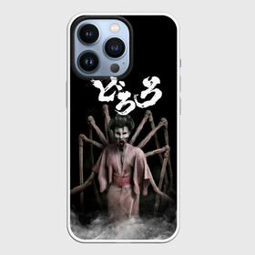 Чехол для iPhone 13 Pro Dororo | Jorogumo (Z): во Владимире,  |  | Тематика изображения на принте: anime | dororo | hyakkimaru | jorogumo | manga | shogakukan | аниме | демон | джорогумо | джукай | дороро | манга | мио | монстр | нуи но ката | оджия | паук | паучиха | такебо | тахомару | упырь | фентази | фэнтази | хяккимару
