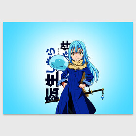 Поздравительная открытка с принтом Римуру Темпест, TenSura во Владимире, 100% бумага | плотность бумаги 280 г/м2, матовая, на обратной стороне линовка и место для марки
 | Тематика изображения на принте: slime isekai | tensura | that time i got reincarnated as a slime | аниме | манга | о моём перерождении в слизь | римуру темпест | сатору миками | слайм | слизень