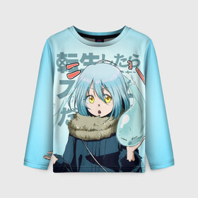 Детский лонгслив 3D с принтом Римуру Темпест, TenSura во Владимире, 100% полиэстер | длинные рукава, круглый вырез горловины, полуприлегающий силуэт
 | Тематика изображения на принте: slime isekai | tensura | that time i got reincarnated as a slime | аниме | манга | о моём перерождении в слизь | римуру темпест | слайм | слизень