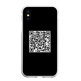 Чехол для iPhone XS Max матовый с принтом Я афигенная / я афигенный во Владимире, Силикон | Область печати: задняя сторона чехла, без боковых панелей | высокая самооценка | любовь | любовь к себе | радость | счастье