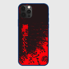 Чехол для iPhone 12 Pro Max с принтом Токийские мстители Горизонтальная надпись. во Владимире, Силикон |  | tokyo revengers | valhalla | аниме | баджи кеске | вальгалла | вальгалла токийские мстители | кейсуке | кэйсукэ бадзи | такэмити ханагаки | токийские мстители