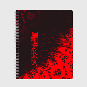 Тетрадь с принтом Токийские мстители Горизонтальная надпись. во Владимире, 100% бумага | 48 листов, плотность листов — 60 г/м2, плотность картонной обложки — 250 г/м2. Листы скреплены сбоку удобной пружинной спиралью. Уголки страниц и обложки скругленные. Цвет линий — светло-серый
 | tokyo revengers | valhalla | аниме | баджи кеске | вальгалла | вальгалла токийские мстители | кейсуке | кэйсукэ бадзи | такэмити ханагаки | токийские мстители